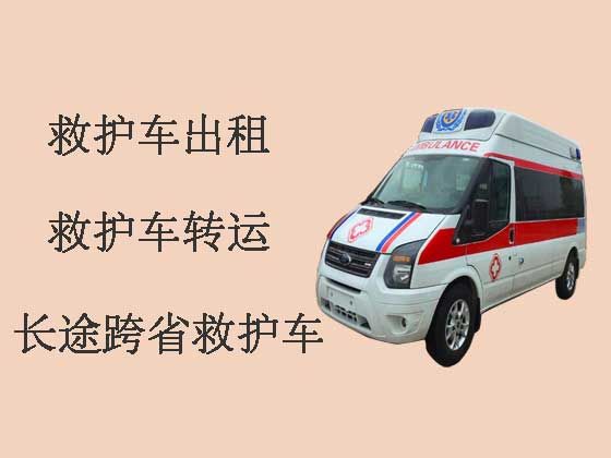 深圳120救护车出租-救护车转运